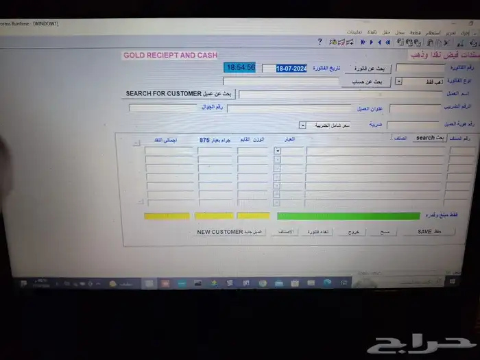 برنامج محاسبة كاشير وجهاز نقاط بيع وطابعه ودرج . 6