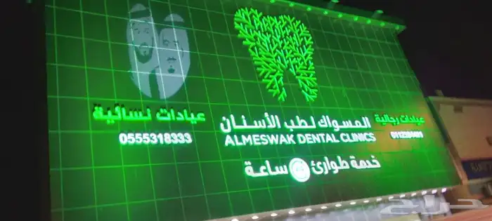 تنسيق حفلات اضاءة اليوم الوطني شاشات صوتيات بوثات كنب 6