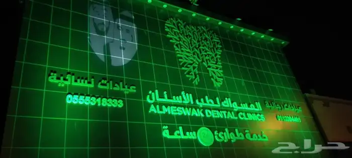 تنسيق حفلات اضاءة اليوم الوطني شاشات صوتيات بوثات كنب 5