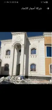 كسر رخام وحجر الرياض ولياسه ملونه 11