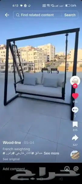 امرجيحة مراجيحه العاب اطفال. ابوعريش جازان 4