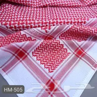عروض شماغ الموسم الأصلي 3