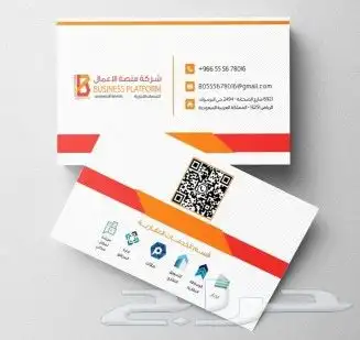 مطابع مطبوعات دعاية واعلان طباعة بوكس ستكر كروت اكياس اختام 23