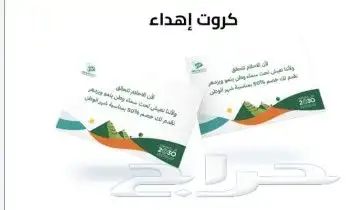 مطابع مطبوعات دعاية واعلان طباعة بوكس ستكر كروت اكياس اختام 0