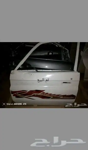 باب و رفرف وشبك وصندوق وصدام جيب شاص 2020 2022 0