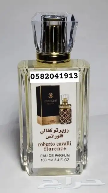 سعر العطر جملة ب 7 ريال فقط اقل طلب كرتونين 120 حبه 38