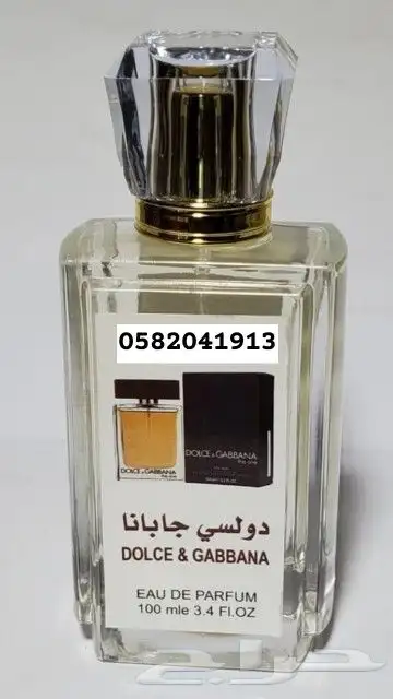 سعر العطر جملة ب 7 ريال فقط اقل طلب كرتونين 120 حبه 12