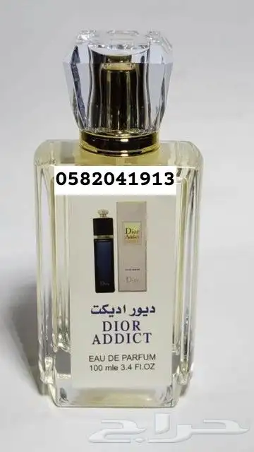 سعر العطر جملة ب 7 ريال فقط اقل طلب كرتونين 120 حبه 43