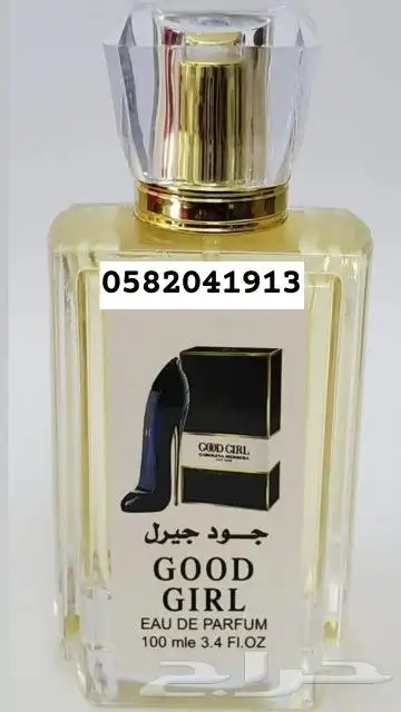 سعر العطر جملة ب 7 ريال فقط اقل طلب كرتونين 120 حبه 16