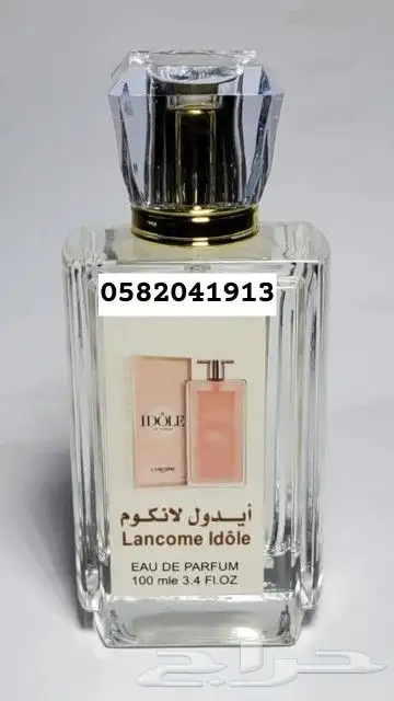 سعر العطر جملة ب 7 ريال فقط اقل طلب كرتونين 120 حبه 28