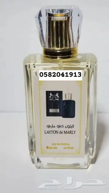 سعر العطر جملة ب 7 ريال فقط اقل طلب كرتونين 120 حبه 8
