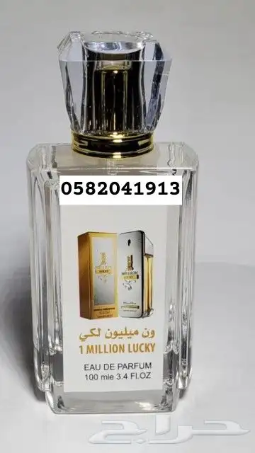 سعر العطر جملة ب 7 ريال فقط اقل طلب كرتونين 120 حبه 41