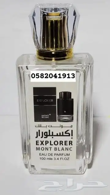 سعر العطر جملة ب 7 ريال فقط اقل طلب كرتونين 120 حبه 3