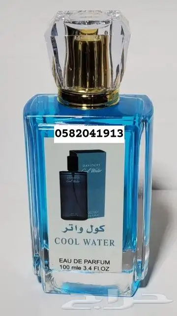 سعر العطر جملة ب 7 ريال فقط اقل طلب كرتونين 120 حبه 9