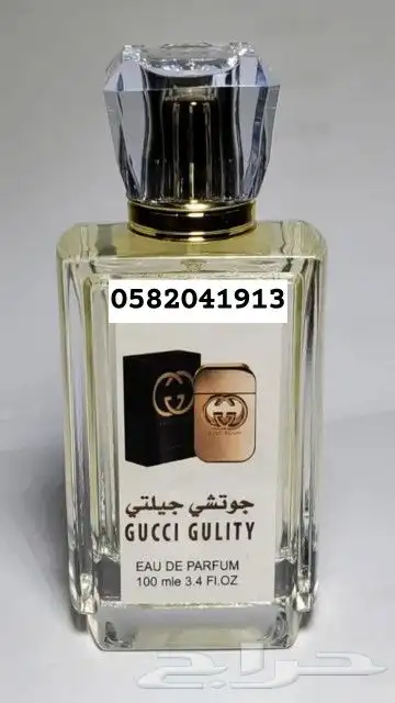 سعر العطر جملة ب 7 ريال فقط اقل طلب كرتونين 120 حبه 36