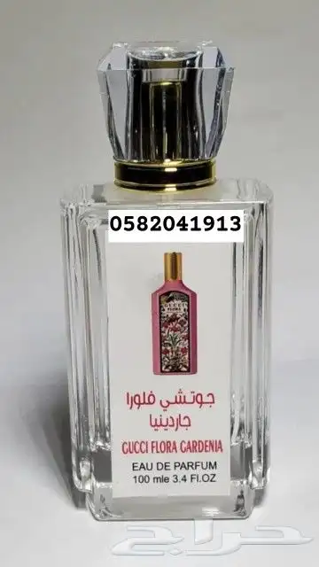 سعر العطر جملة ب 7 ريال فقط اقل طلب كرتونين 120 حبه 33