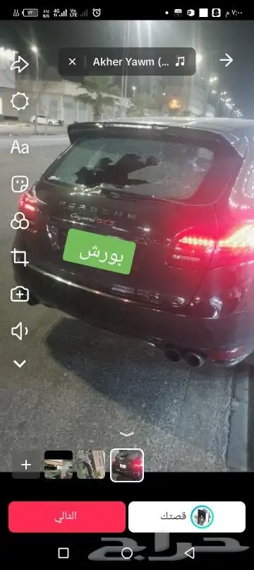 زجاج سيارات 0
