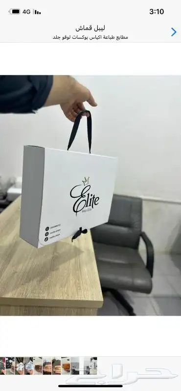 مطبعة مطبوعات دعاي واعلان احرف بارزه طباعة اكواب 2