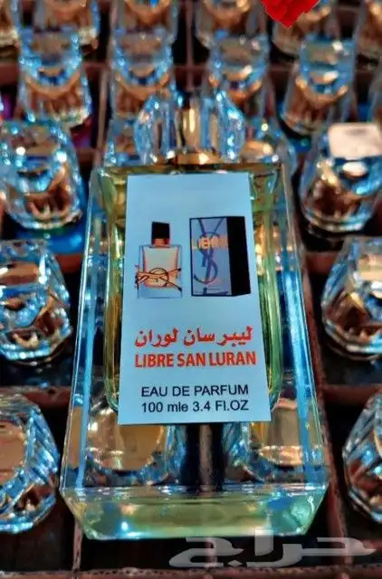 عرض اليوم الوطني 4 عطور 94ريال 24