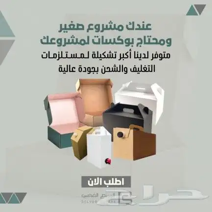 جيك ترمس حافظ الحرارة القهوة بوكس الجمعات 0
