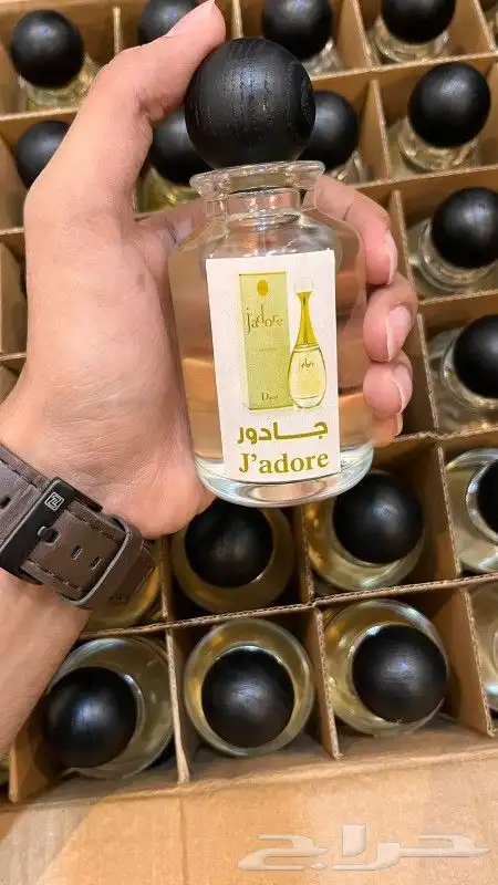 عرض اليوم الوطني 4 عطور 94ريال 6