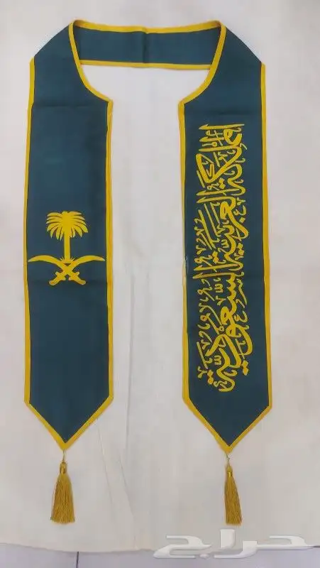 شالات اليوم الوطني السعودي 13