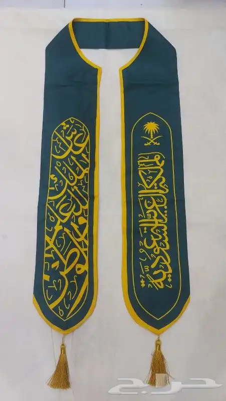 شالات اليوم الوطني السعودي 11