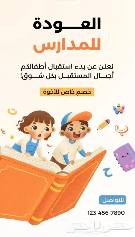 تصميم (صور فيديو) بطاقات زواج تقارير اعلانات عروض تقديميه 23