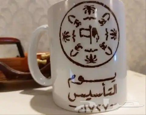 عرض اليوم 3 اكواب ب 50 ريال فقط 2