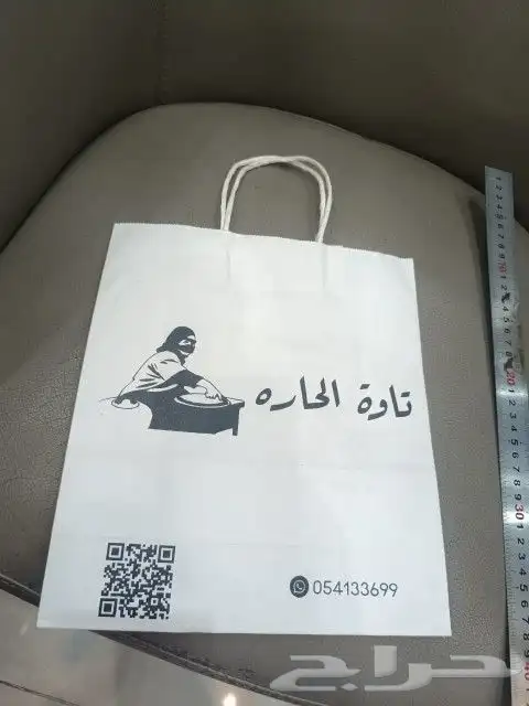 مطبوعات مطاعم 12