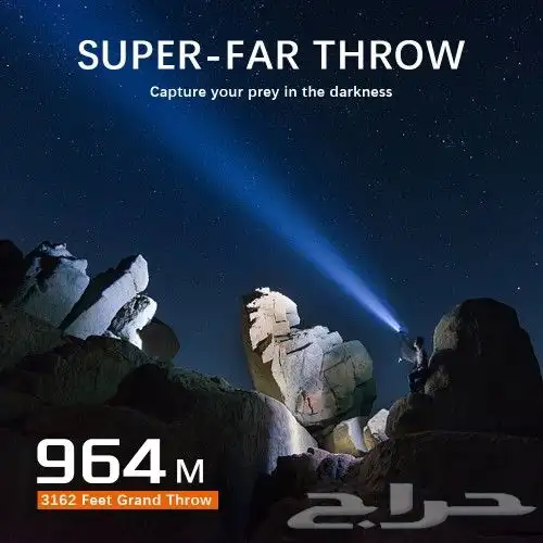 كشاف يدوي 2000 لومن( 964 متر) SF26 SOFIRN 6