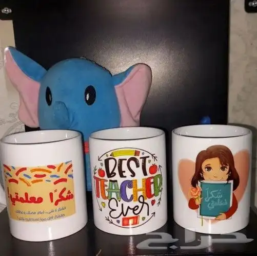 عرض اليوم 3 اكواب ب 50 ريال فقط 3