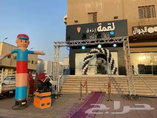 كشاف ستي كلر أخضر لي يوم الوطني افتتاح محلات 9