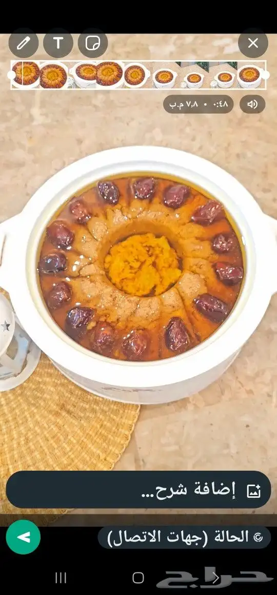 اسر منتجه واكلات شعبيه مطبخ ام عبد الله 0