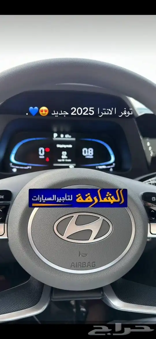 عروض تفوق الخيال مع الشارقة لتأجير السيارات فرع السليمانية. 2