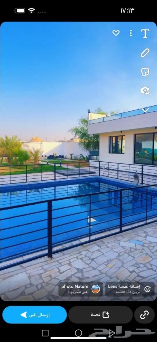 استراحة ومزرعه للايجار اليومي 1300 3