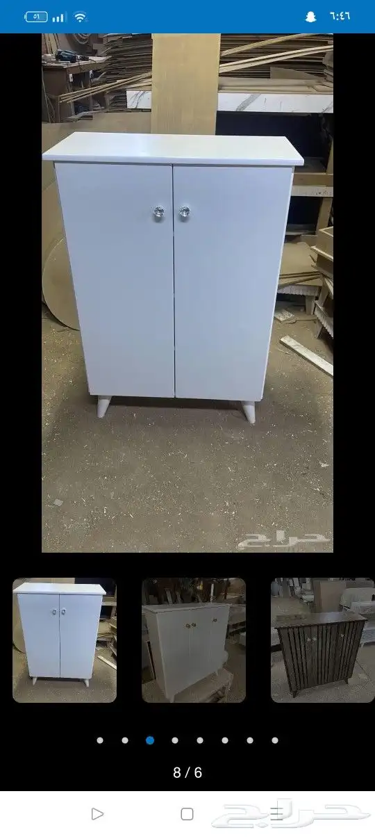 تفصيل حسب الطلب 3