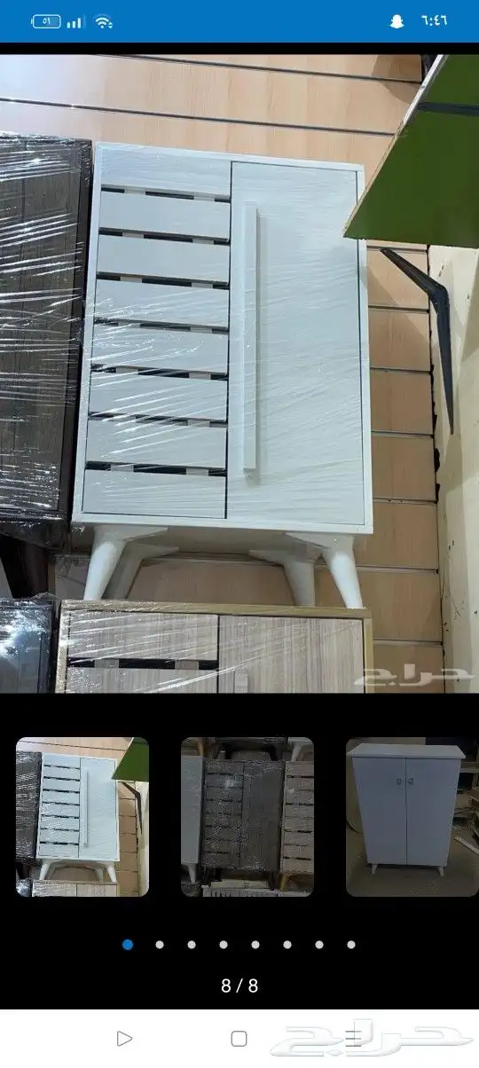 تفصيل حسب الطلب 2