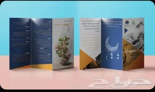 طباعة  مطبوعات   مطبعة 4