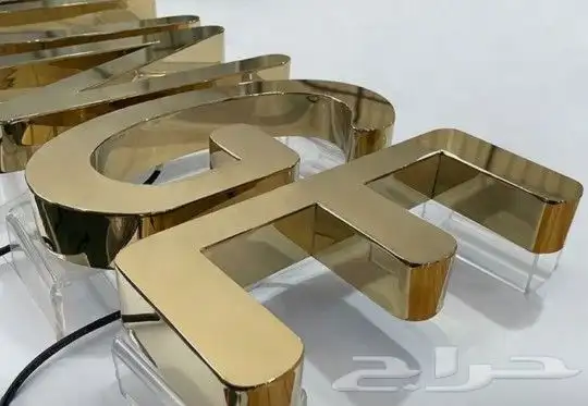 تفصيل لوحات وحروف بارزه وكلادنج 3