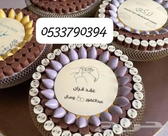 كيك وشوكولا تة طباعة وكوكيز وكب كيك وتوزيعات اليوم الوطني 3