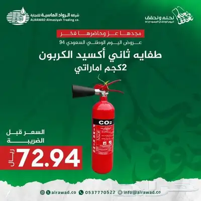 تقدم عالم المتحدة لأجهزة السلامة جميع خدمات التوريد والتركيب 1