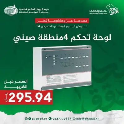 تقدم عالم المتحدة لأجهزة السلامة جميع خدمات التوريد والتركيب 9