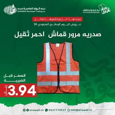 تقدم عالم المتحدة لأجهزة السلامة جميع خدمات التوريد والتركيب 0