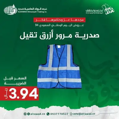 تقدم عالم المتحدة لأجهزة السلامة جميع خدمات التوريد والتركيب 8