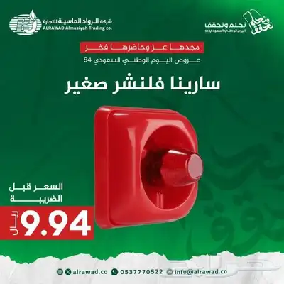 تقدم عالم المتحدة لأجهزة السلامة جميع خدمات التوريد والتركيب 2