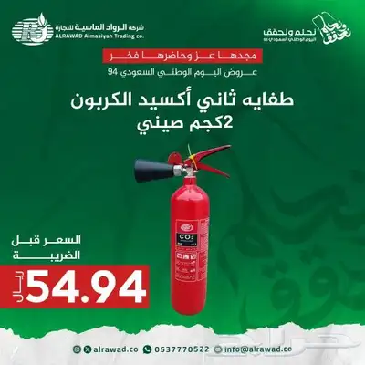 تقدم عالم المتحدة لأجهزة السلامة جميع خدمات التوريد والتركيب 6