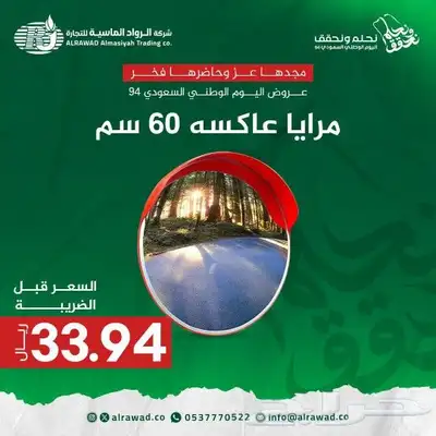 تقدم عالم المتحدة لأجهزة السلامة جميع خدمات التوريد والتركيب 3