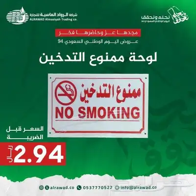 تقدم عالم المتحدة لأجهزة السلامة جميع خدمات التوريد والتركيب 5