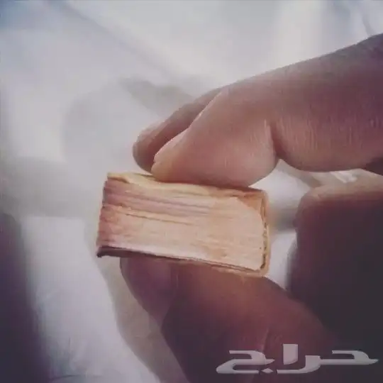من النوادر مصحف كامل صغير جدا 0
